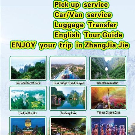 All Seasons Lodge Zhangjiajie Exterior photo