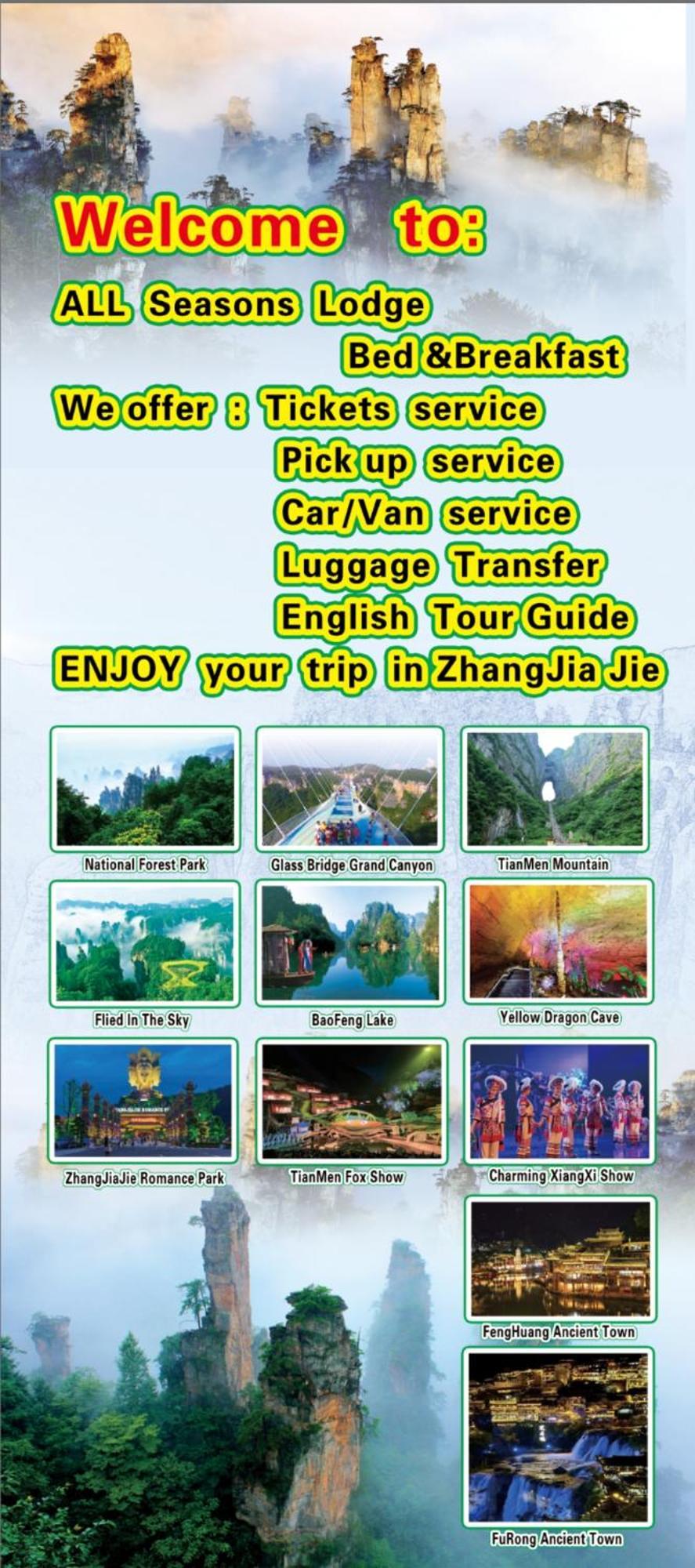 All Seasons Lodge Zhangjiajie Exterior photo