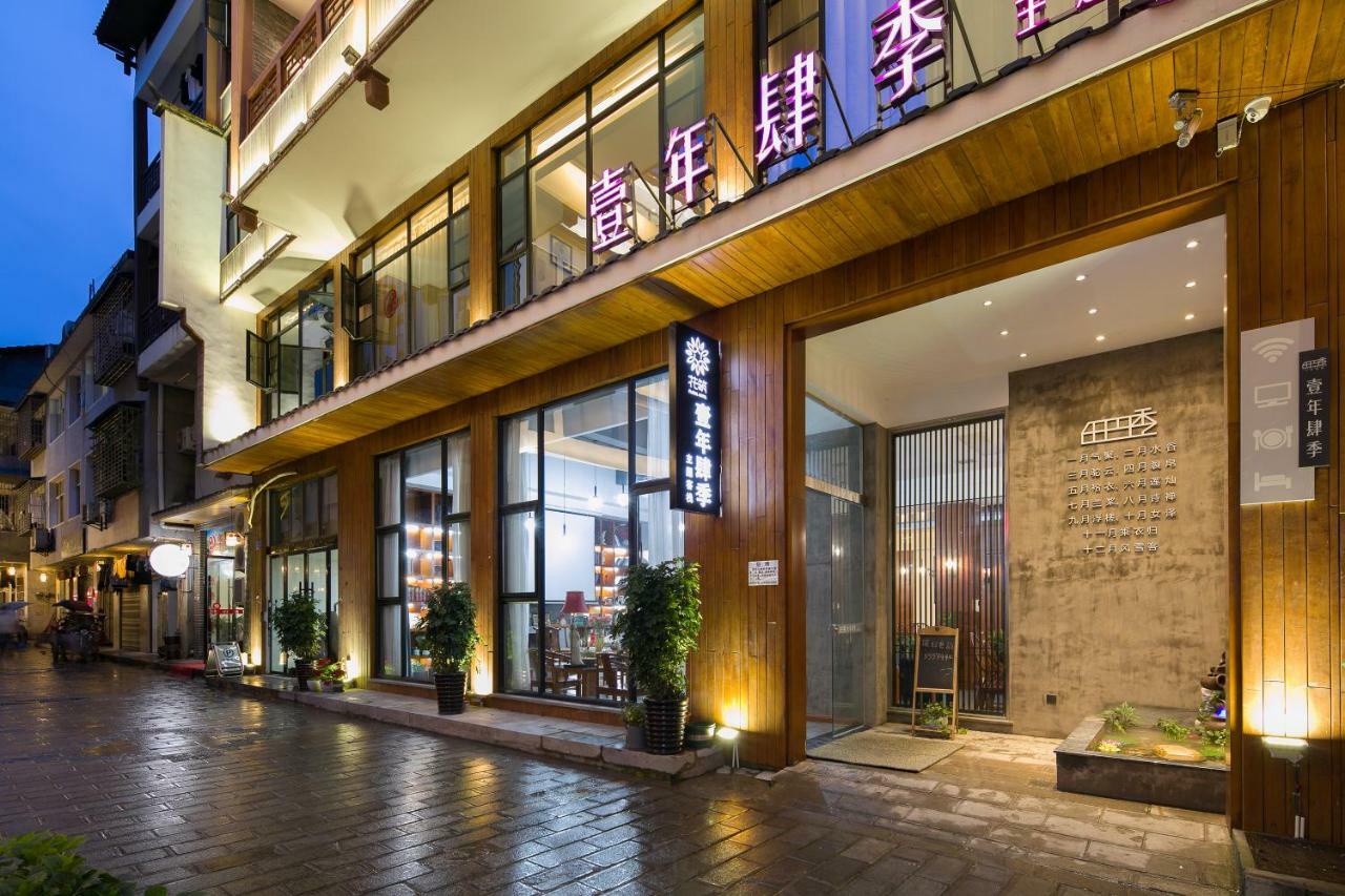All Seasons Lodge Zhangjiajie Exterior photo